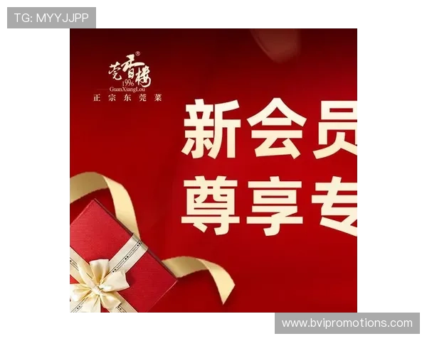 欧博官方论坛官网:全面解析最新优惠活动与会员福利 欧博官方论坛官网:全面解析最新优惠活动与会员福利