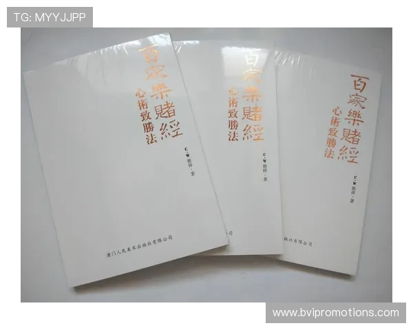 百家乐平台大全:安全合规的百家乐平台有哪些?选择优质平台的实用指南 百家乐平台大全:安全合规的百家乐平台有哪些?选择优质平台的实用指南