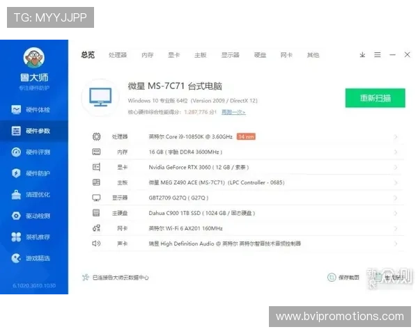 详尽盘点w66注册后的实用功能，让你玩得尽兴